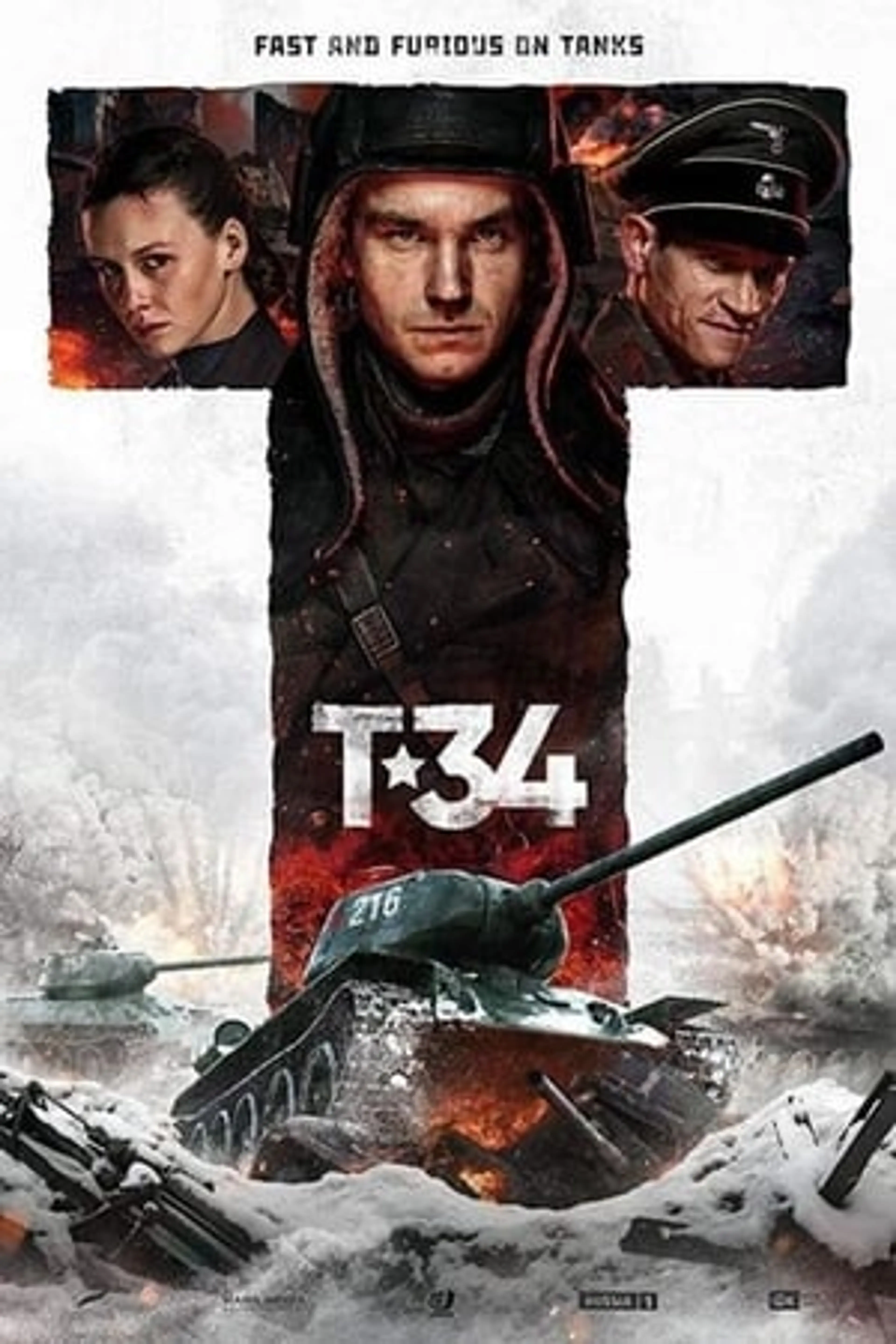 T-34  (2018)