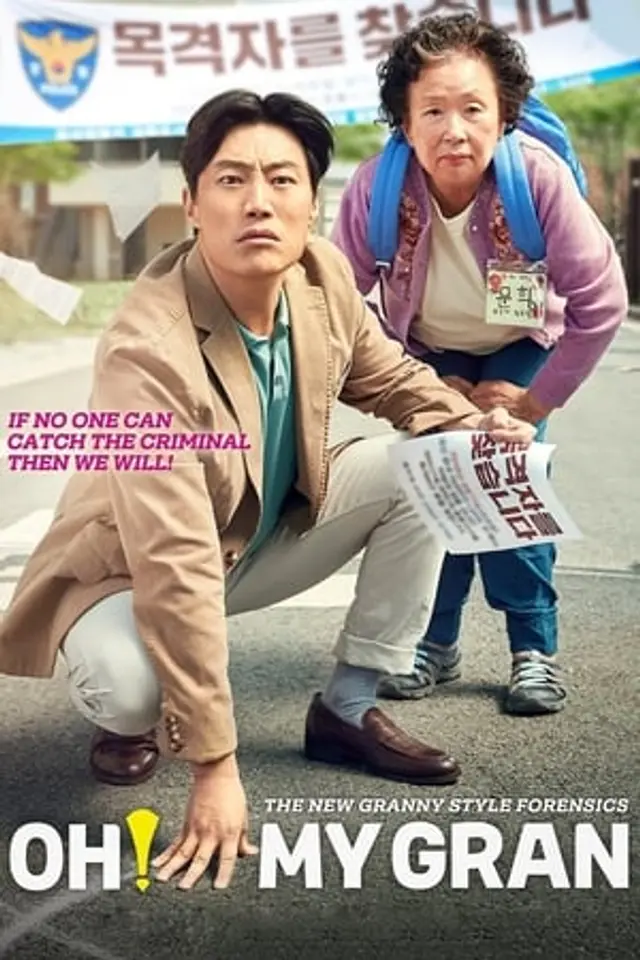 Oh! My Gran (2020) Subtitle Indonesia