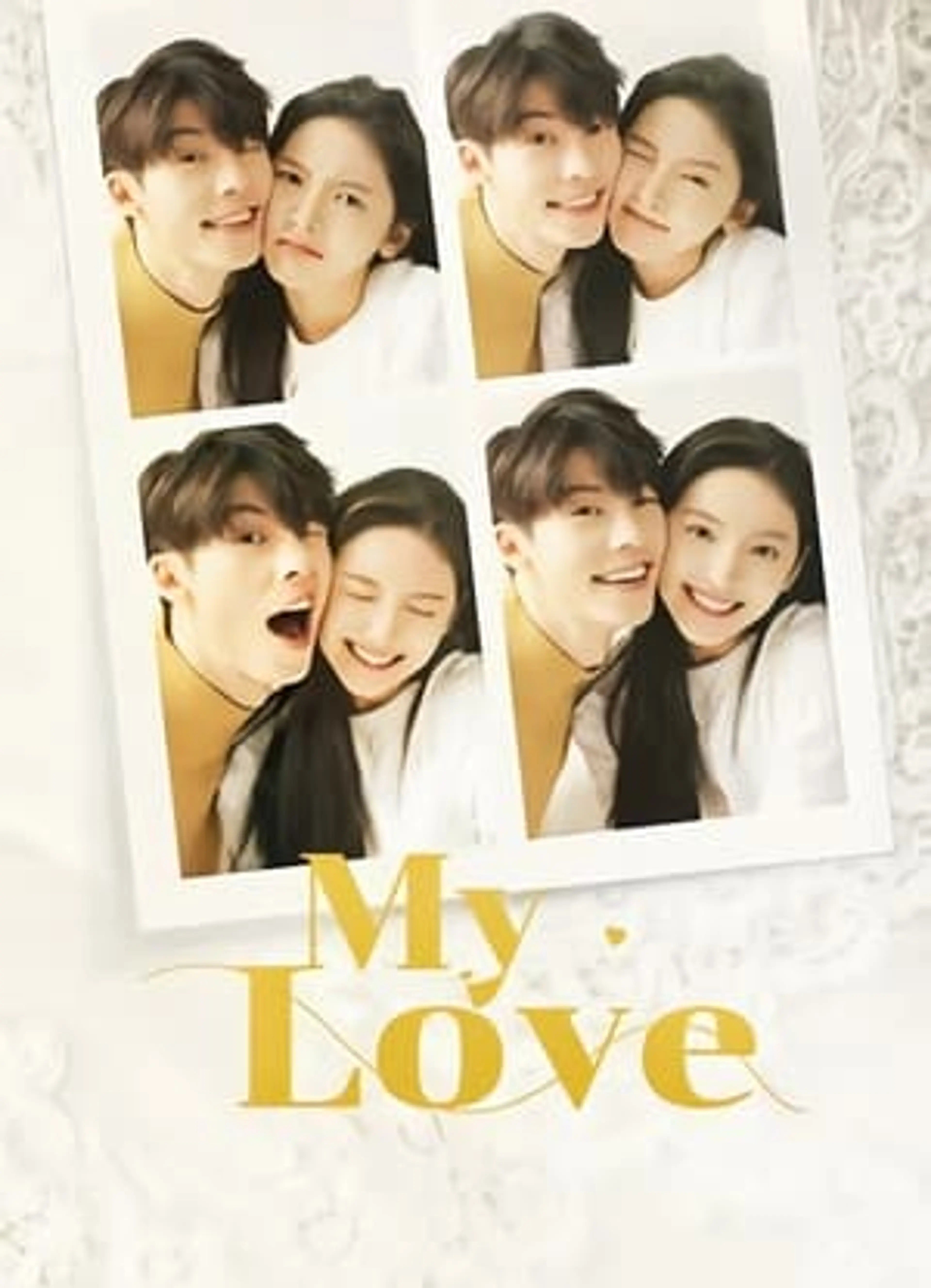 My Love  (2021)