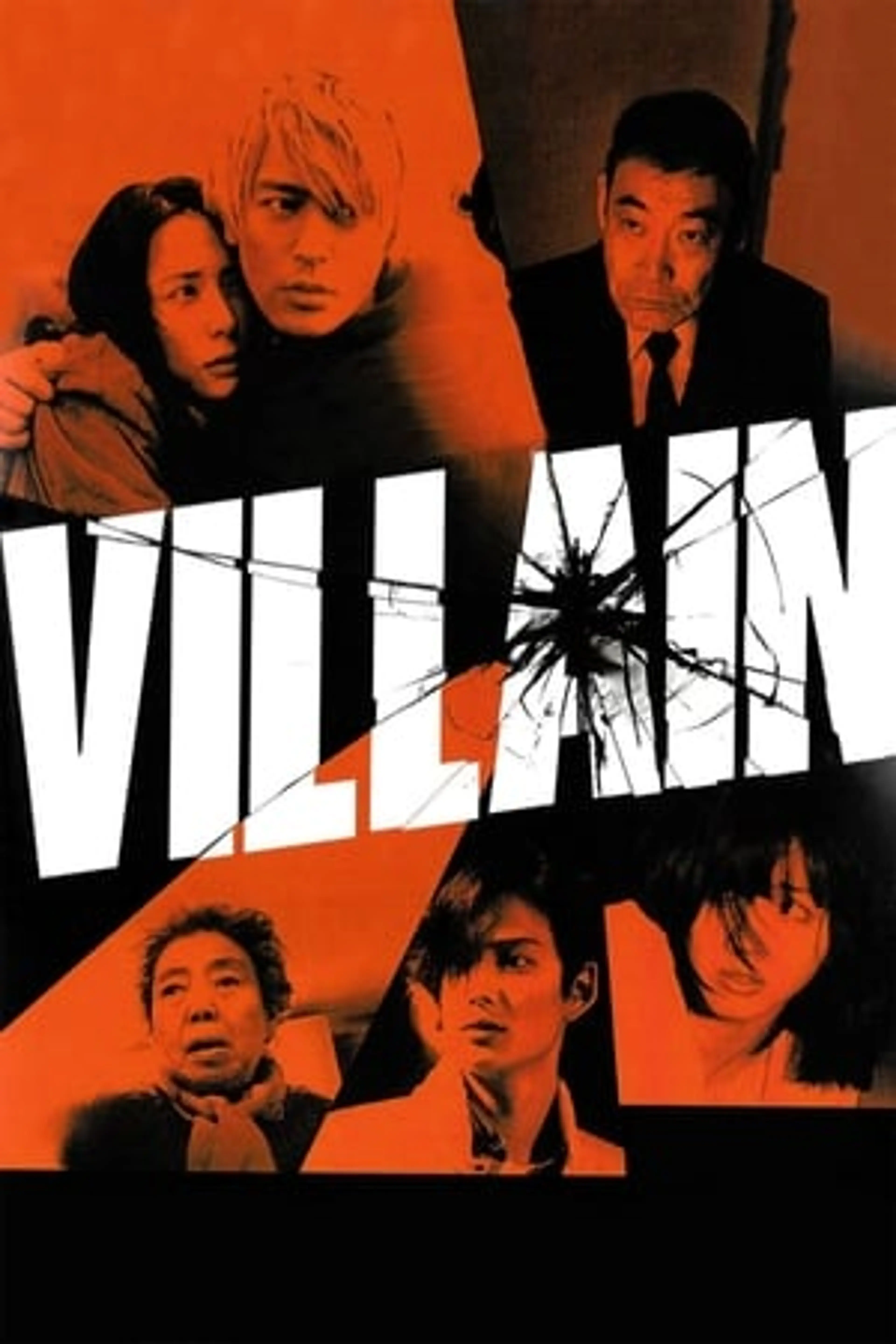 Villain  (2010)