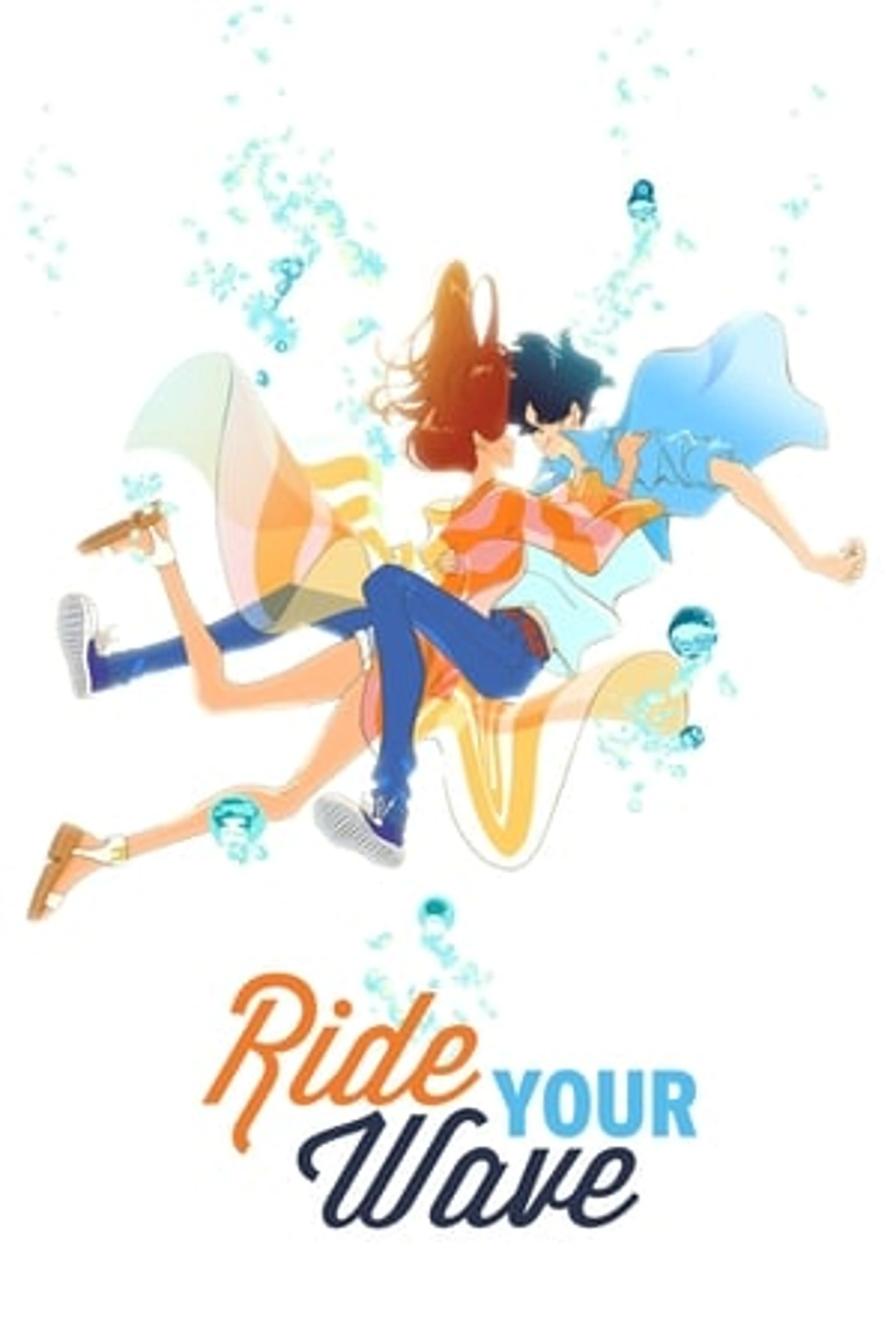 Kimi to, Nami ni Noretara  (2019)