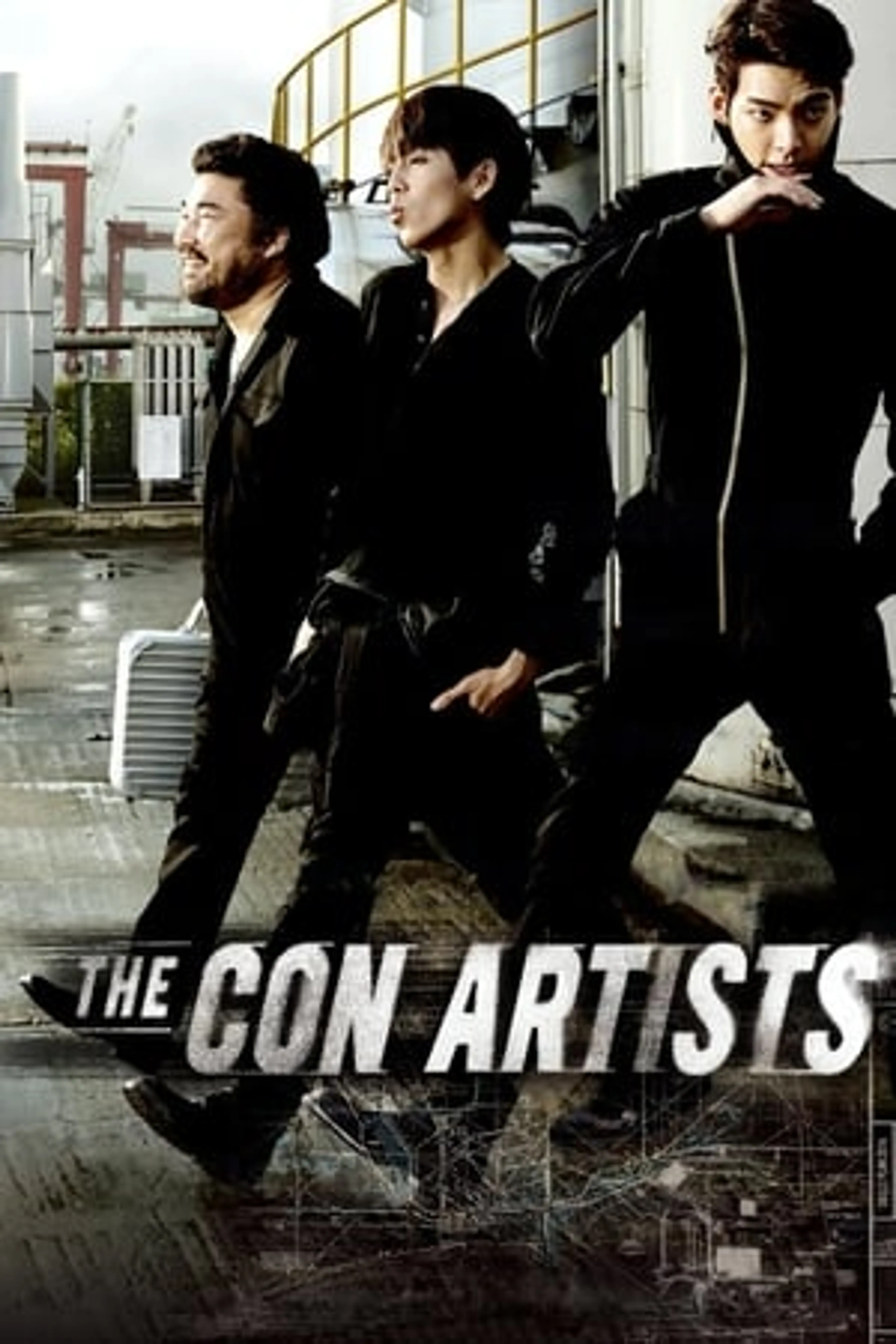 The Con Artists  (2014)