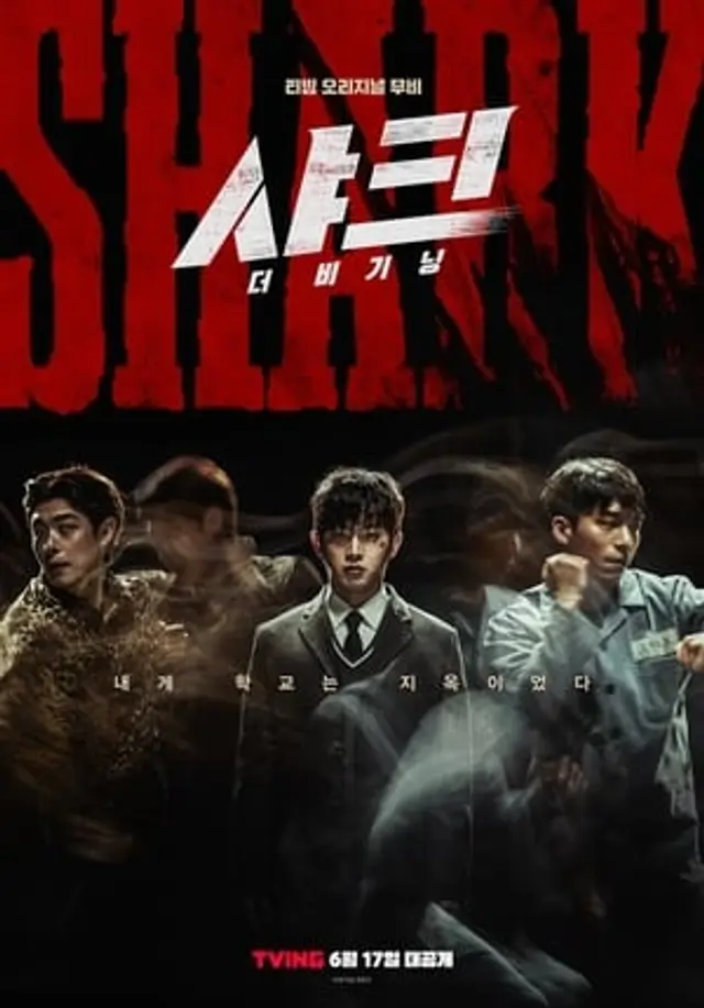 Shark: The Beginning (2021) Subtitle Indonesia