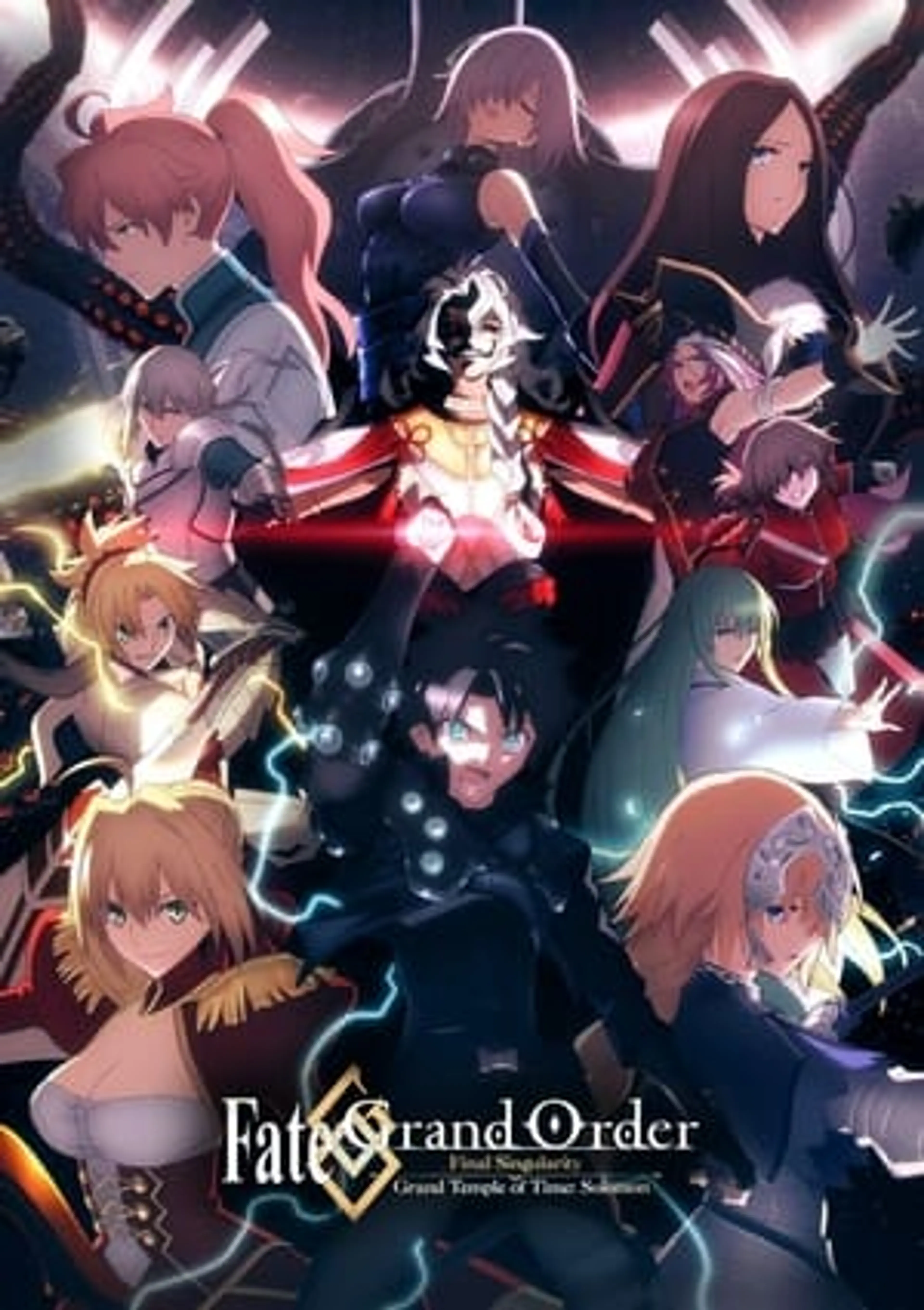 Fate/Grand Order Final Singularity – Grand Temple of Time: Solomon  (2021)