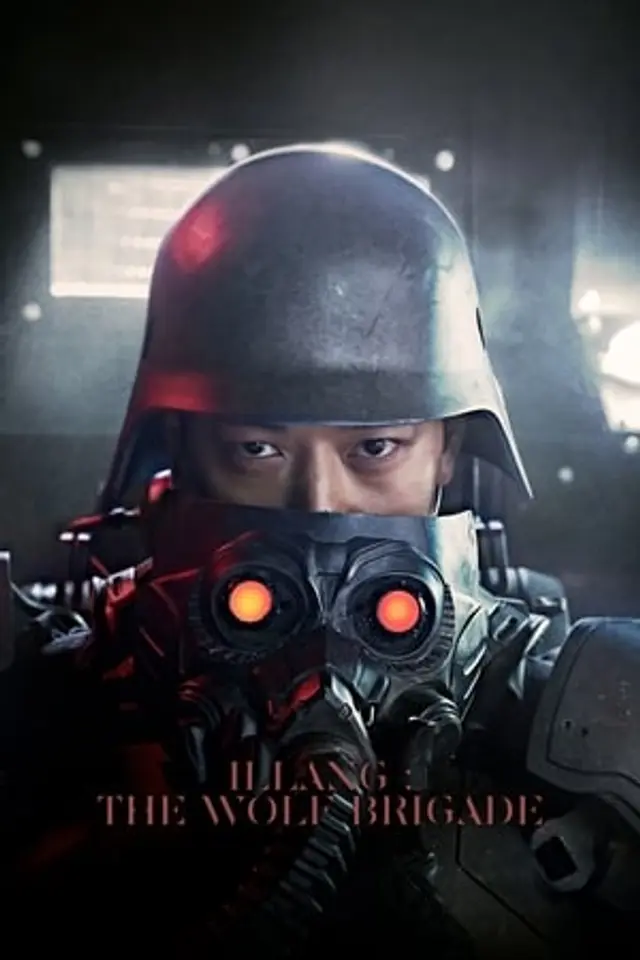 Illang: The Wolf Brigade (2018) Subtitle Indonesia