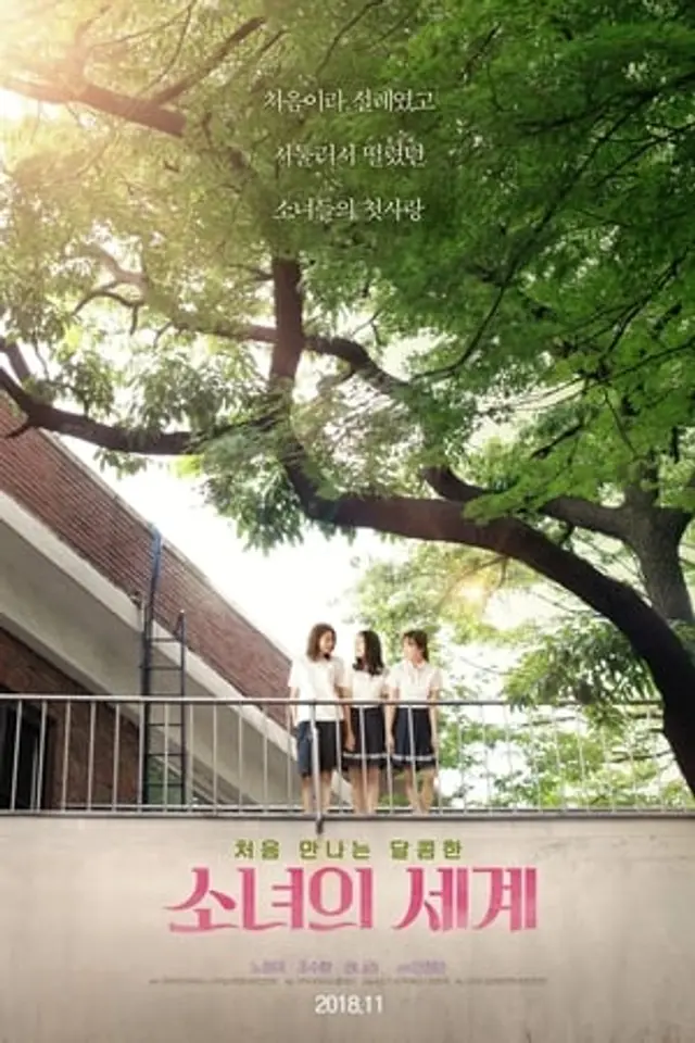 Fantasy of the Girls (2016) Subtitle Indonesia