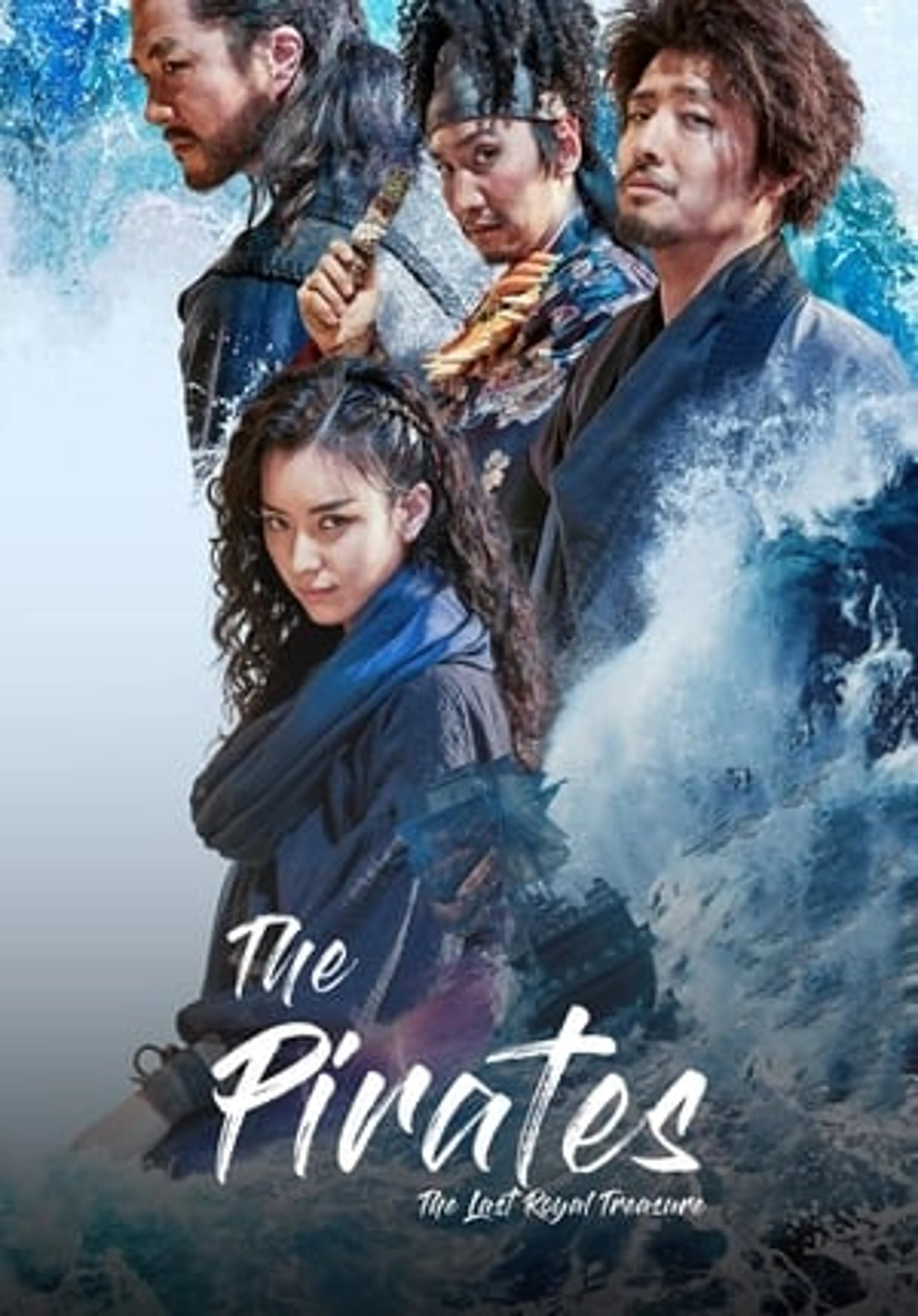 The Pirates: The Last Royal Treasure  (2022)