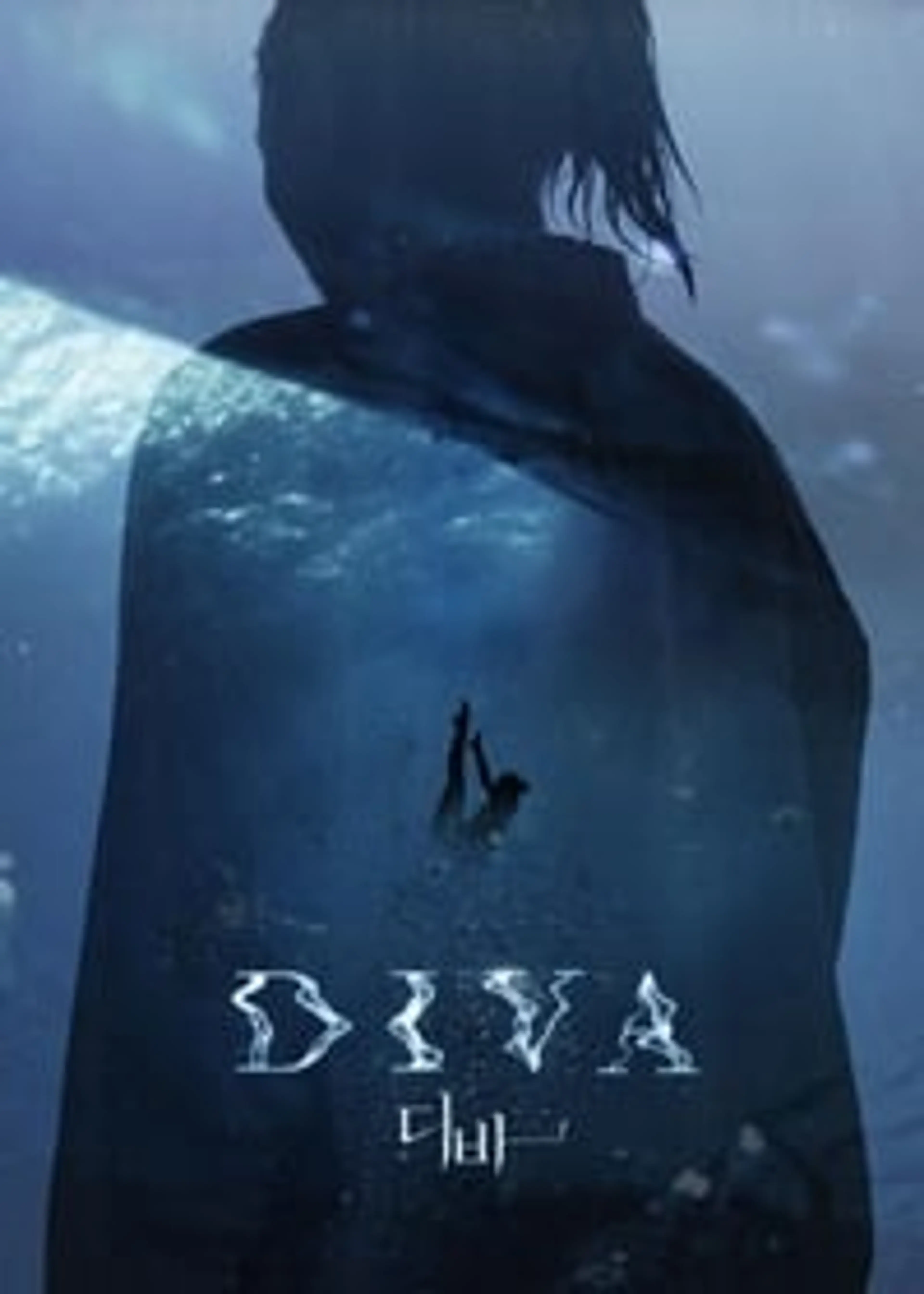 Diva  (2020)
