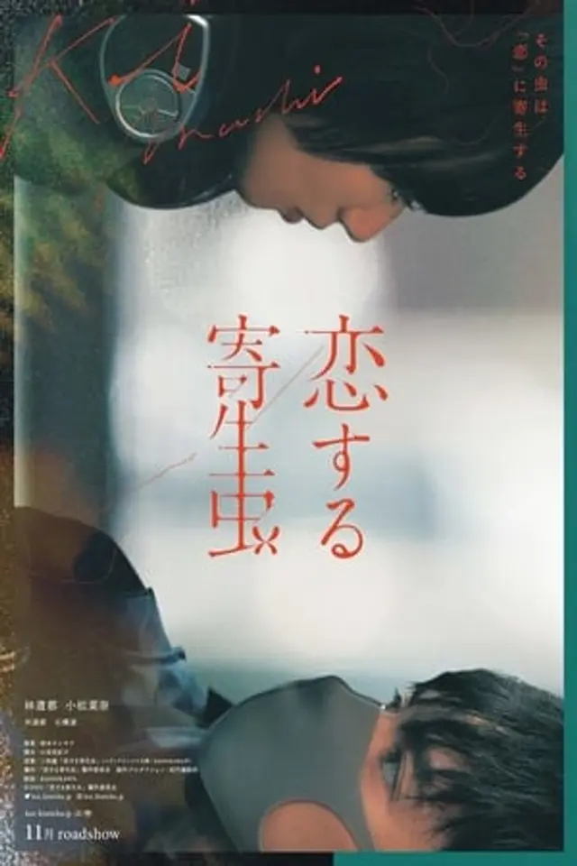Parasite in Love (2021) Subtitle Indonesia
