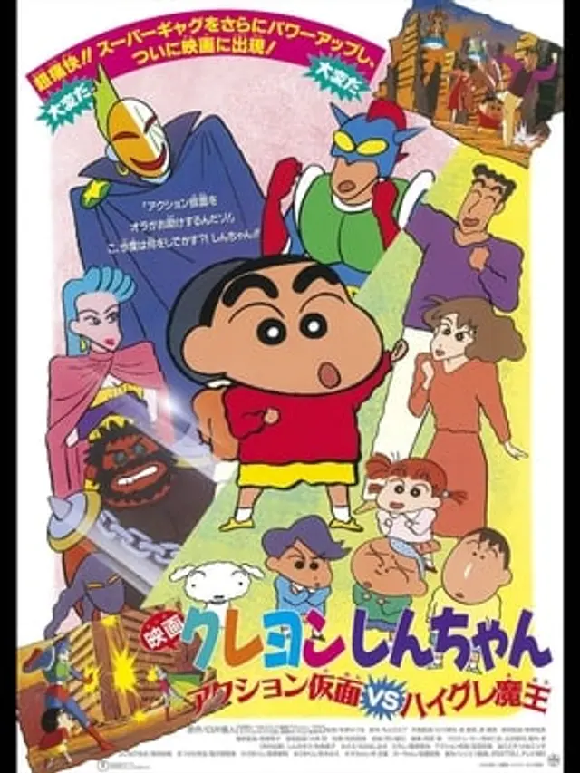 Crayon Shin-chan Movie 01: Action Kamen vs. Haigure Maou (1993) Subtitle Indonesia