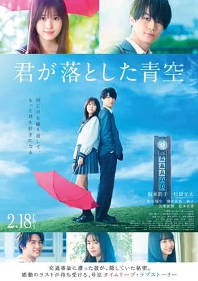 The Blue Skies at Your Feet (2022) Subtitle Indonesia