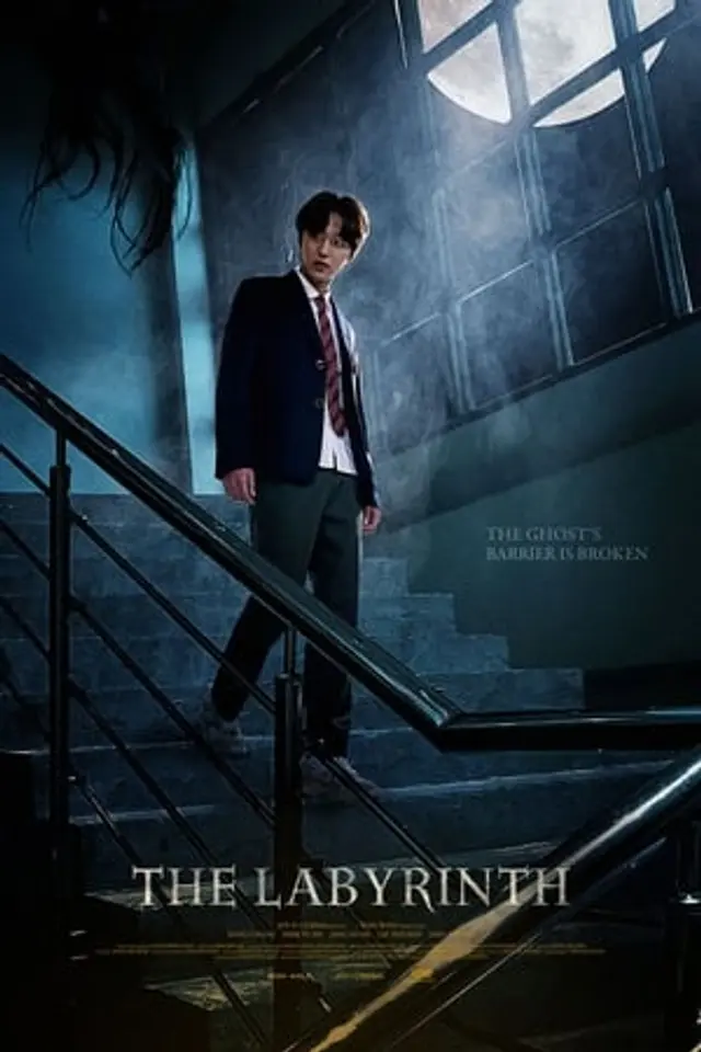 The Labyrinth (2021) Subtitle Indonesia