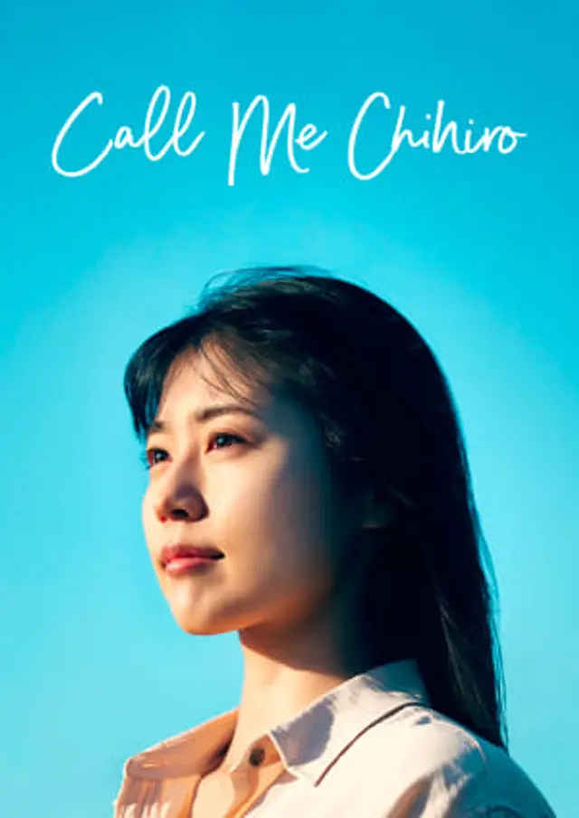 Call Me Chihiro (2023) Subtitle Indonesia
