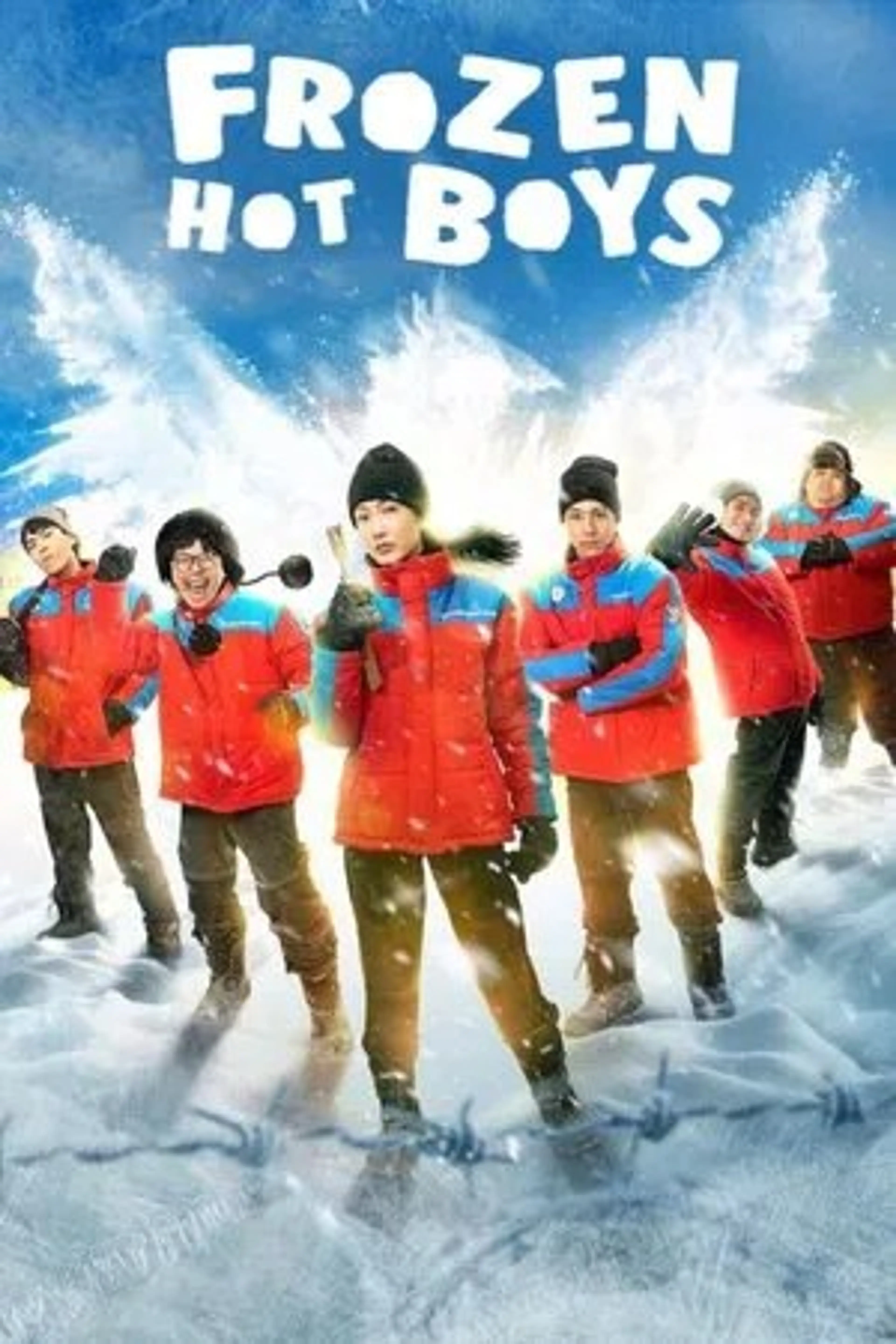 Frozen Hot Boys  (2025)