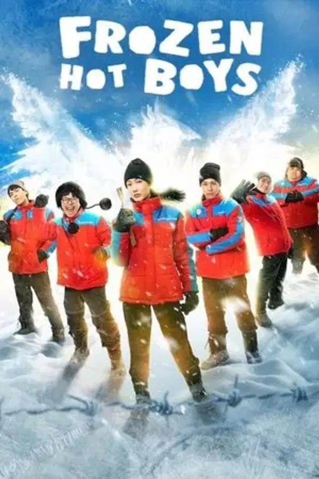 Frozen Hot Boys (2025) Subtitle Indonesia