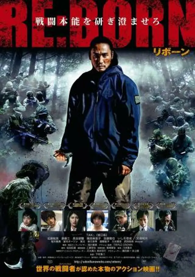 Re: Born (2016) Subtitle Indonesia