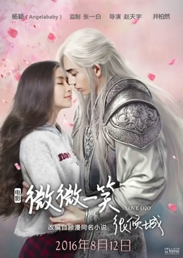 Love O2O (2016) Subtitle Indonesia