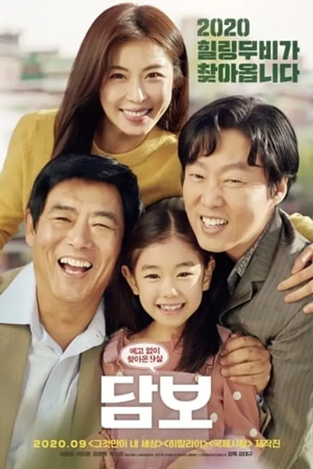Pawn (2020) Subtitle Indonesia