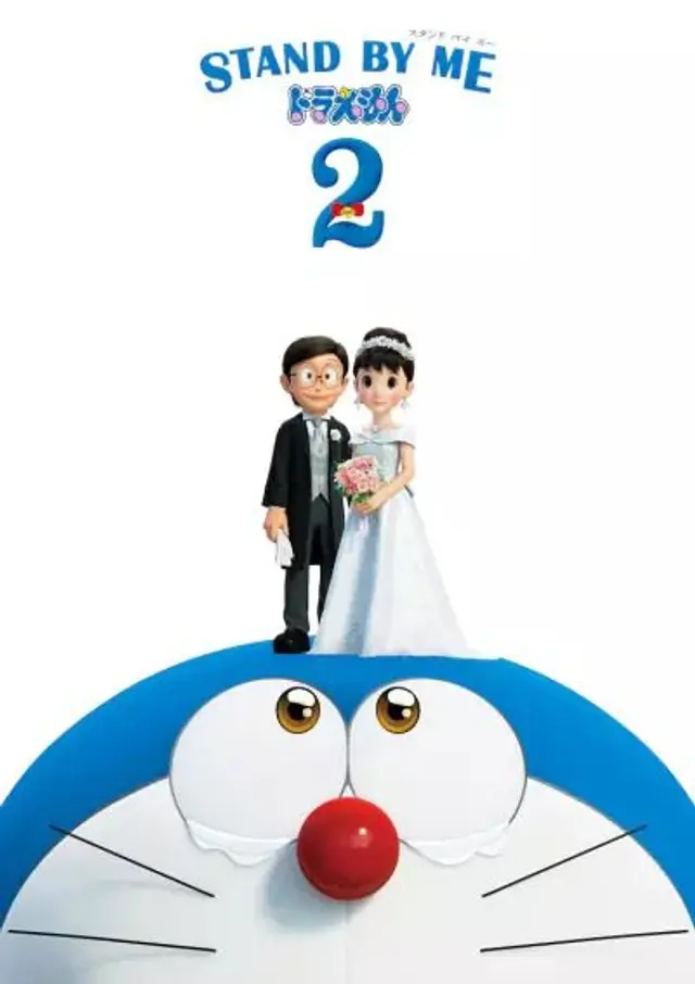 Stand by Me Doraemon 2 (2020) Subtitle Indonesia