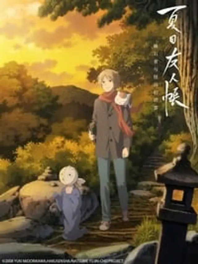 Natsume Yuujinchou: Ishi Okoshi to Ayashiki Raihousha (2021) Subtitle Indonesia