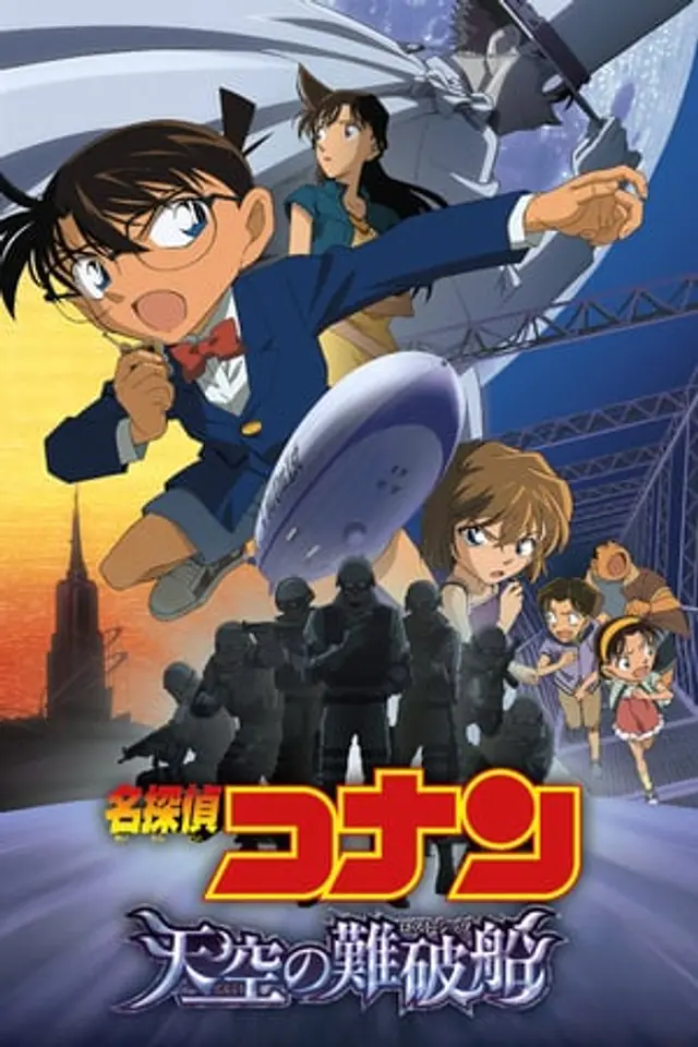 Detective Conan Movie 14: The Lost Ship in the Sky (2010) Subtitle Indonesia