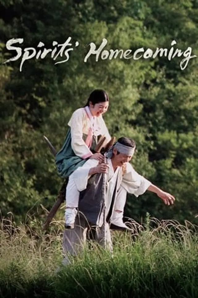 Spirits’ Homecoming (2016) Subtitle Indonesia