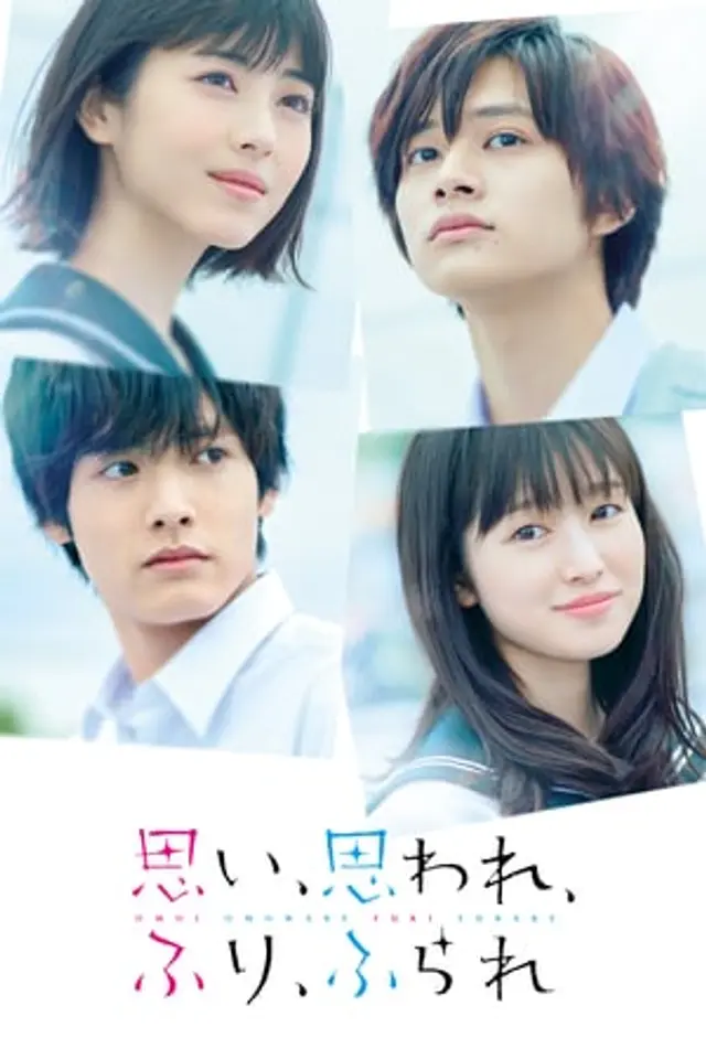 Love Me, Love Me Not (2020) Subtitle Indonesia