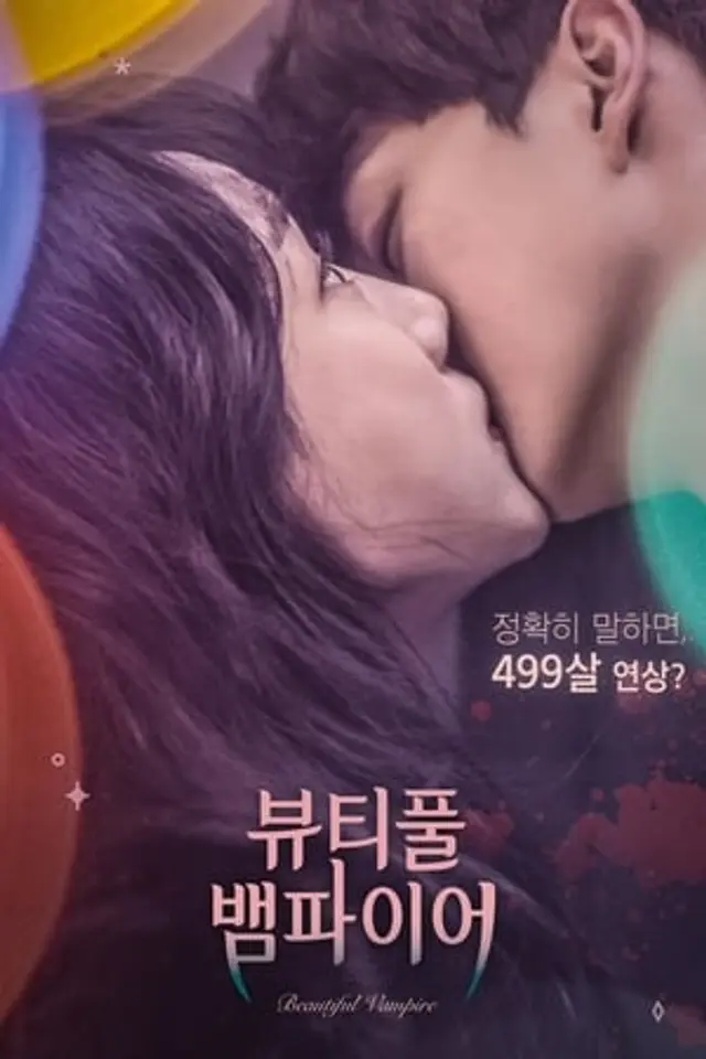 Beautiful Vampire (2018) Subtitle Indonesia