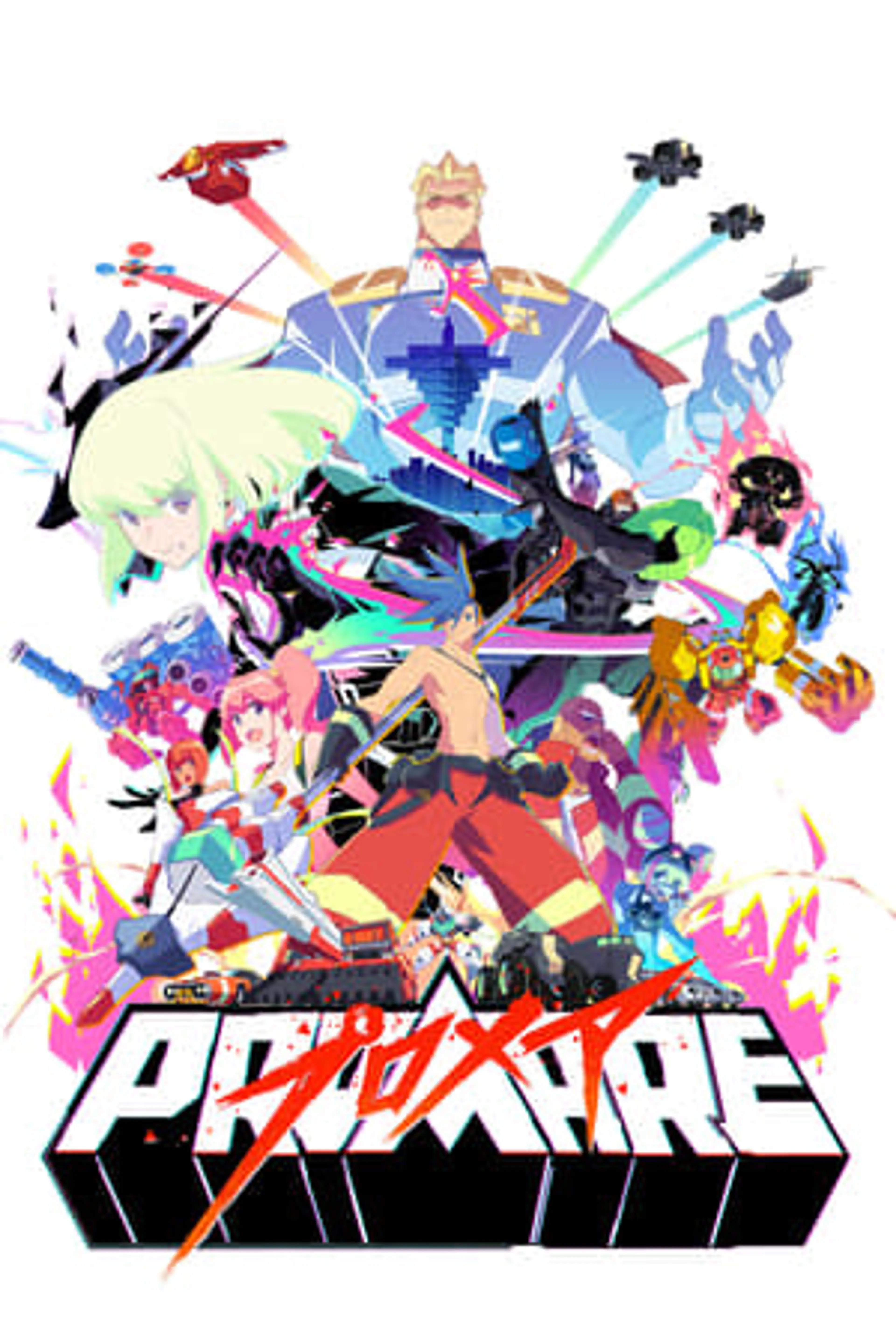 Promare  (2019)