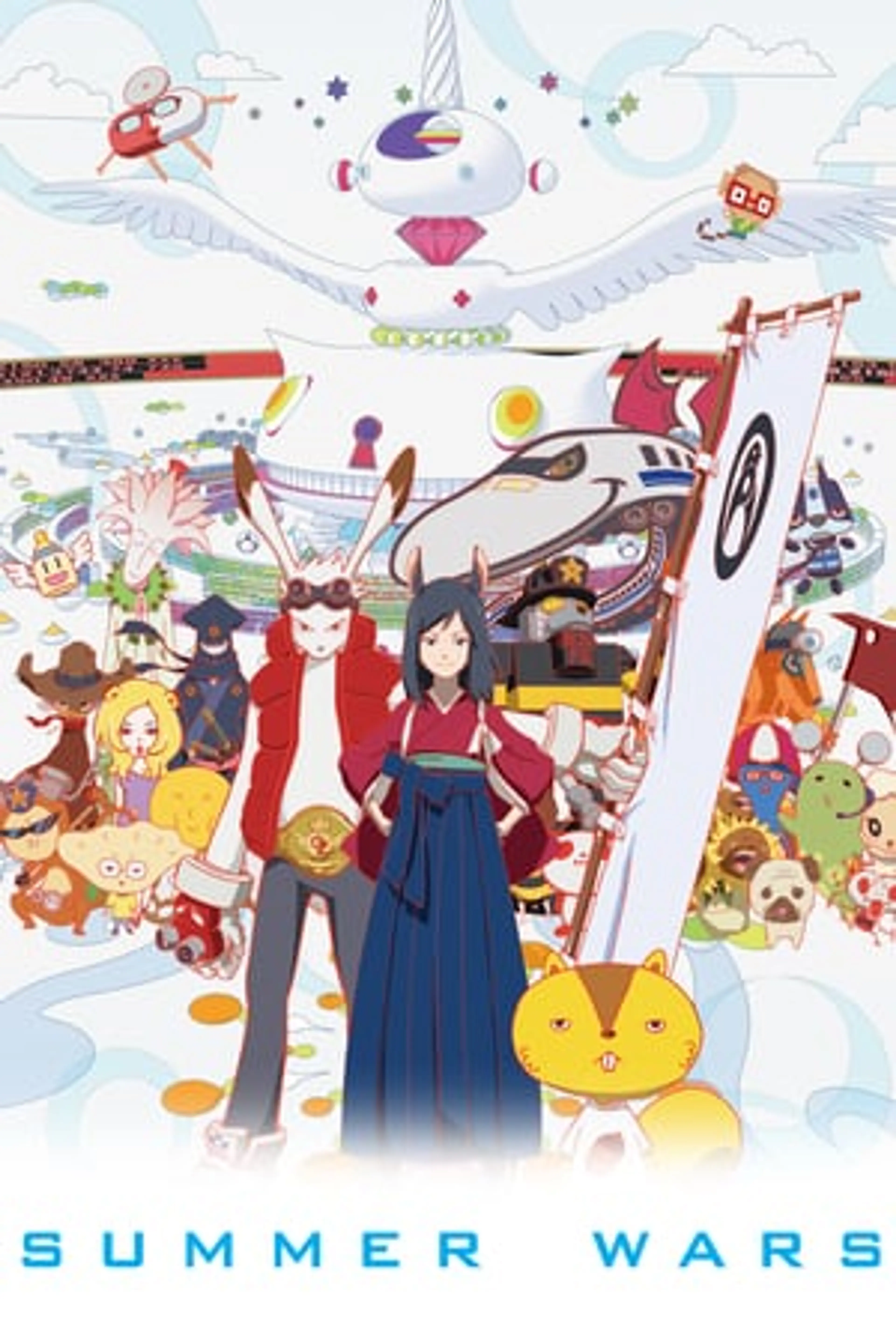Summer Wars  (2009)
