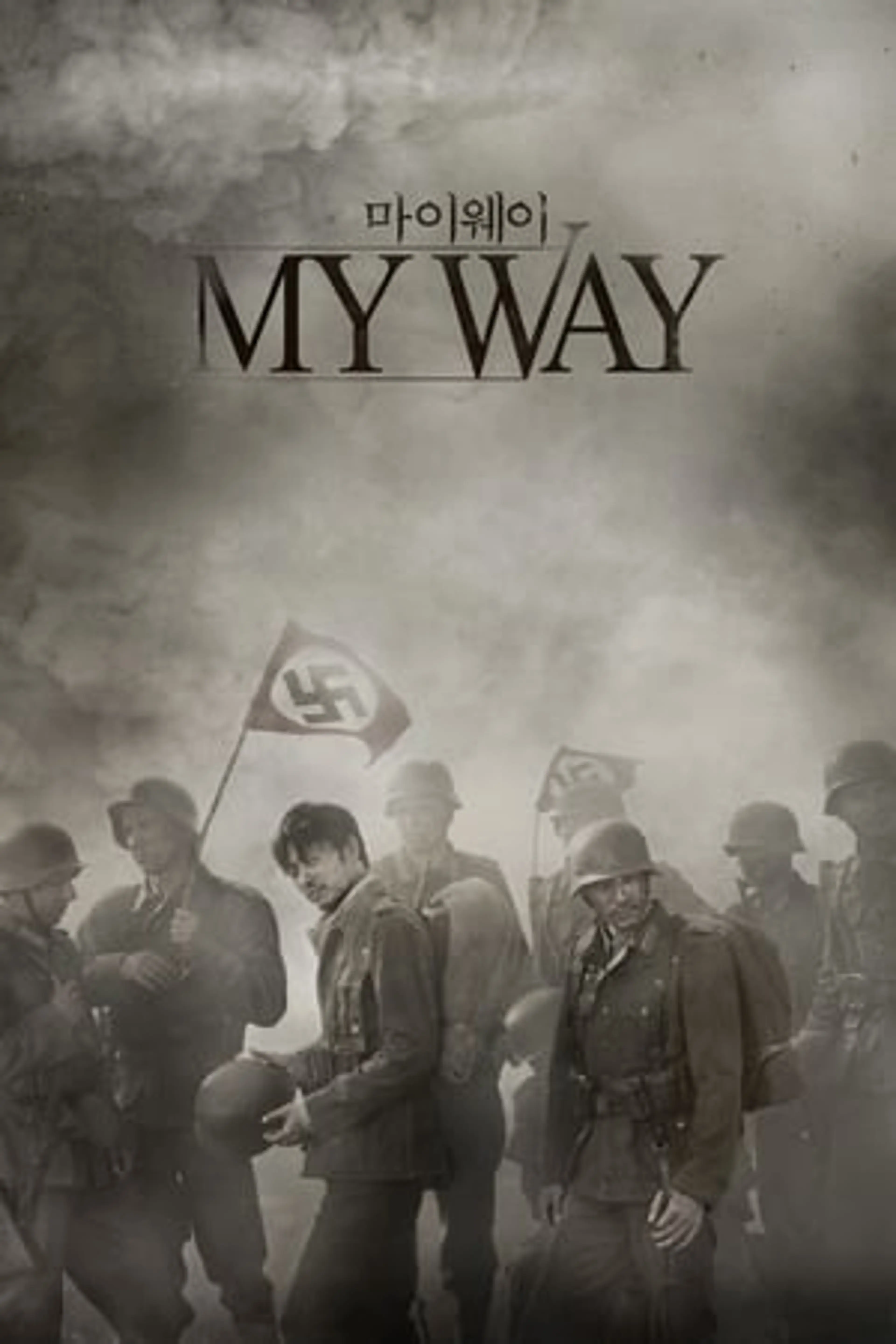 My Way  (2011)
