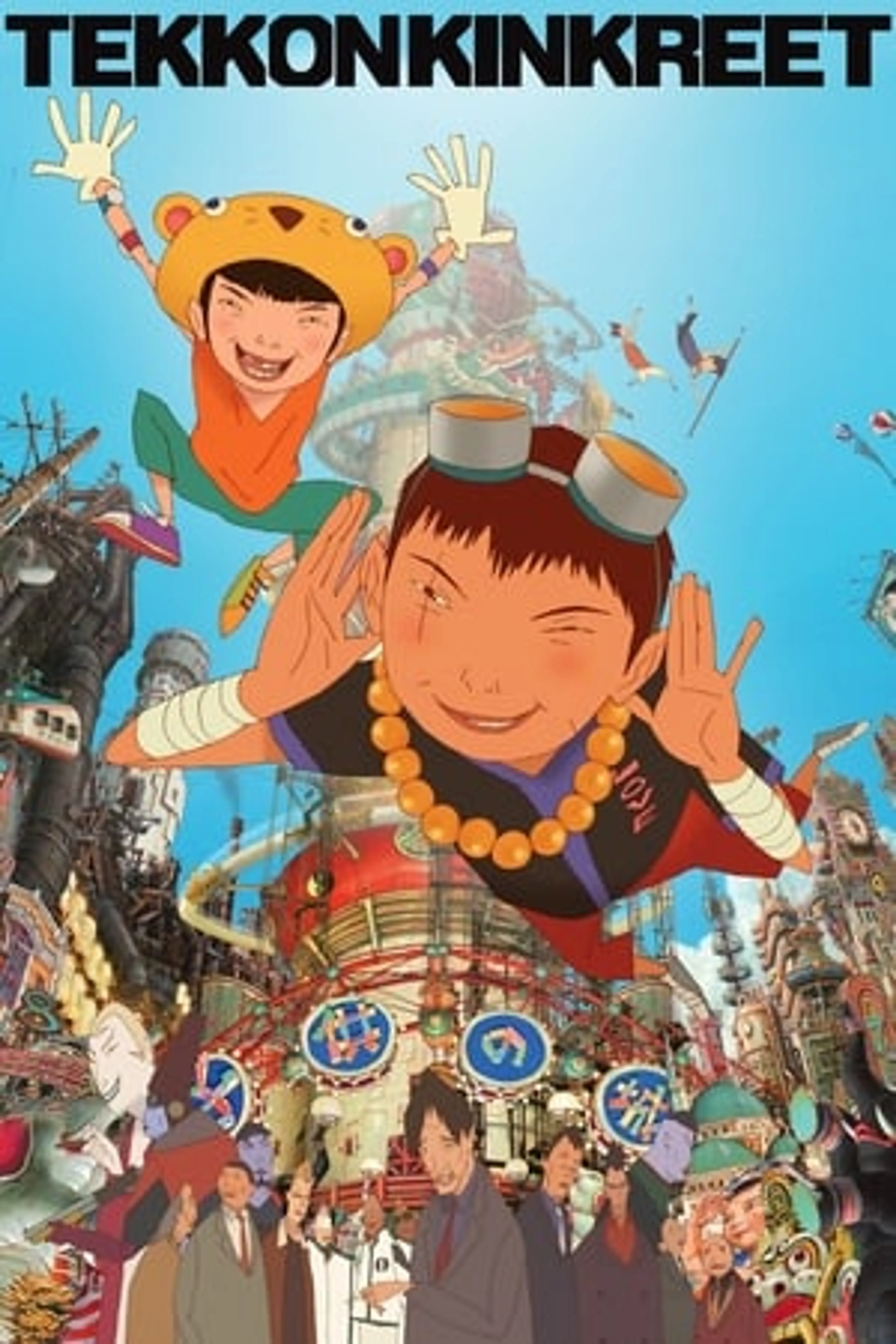 Tekkonkinkreet  (2006)
