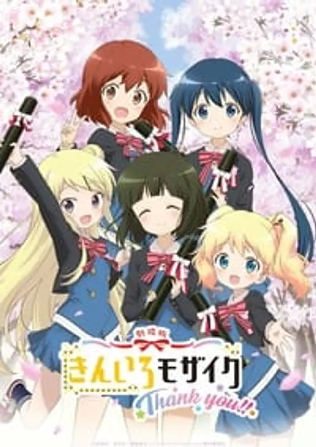 Kiniro Mosaic: Thank You!! (2021) Subtitle Indonesia