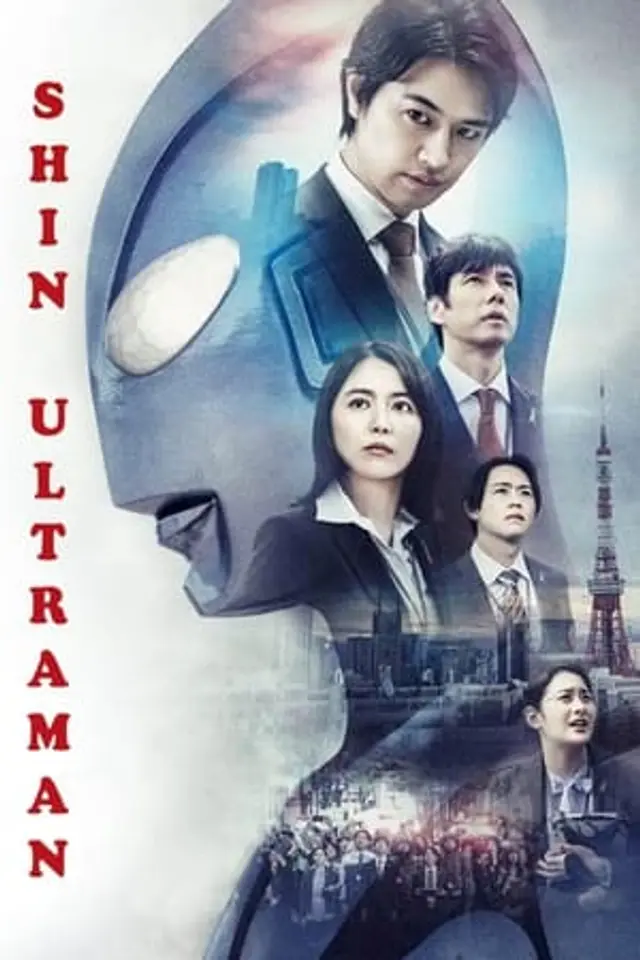Shin Ultraman (2022) Subtitle Indonesia