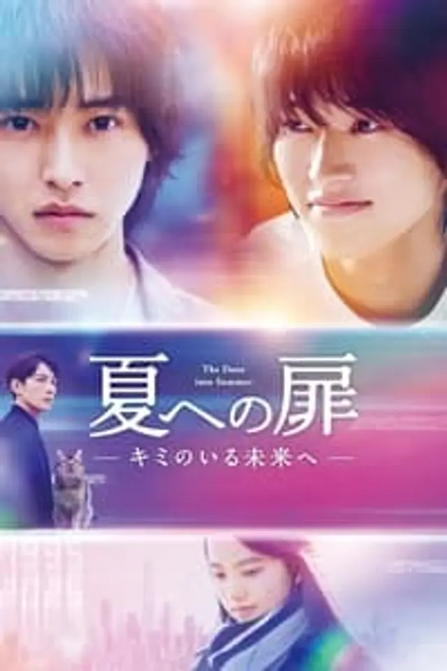 The Door into Summer (2021) Subtitle Indonesia