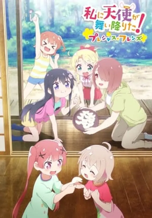 Watashi ni Tenshi ga Maiorita! Precious Friends (2023) Subtitle Indonesia