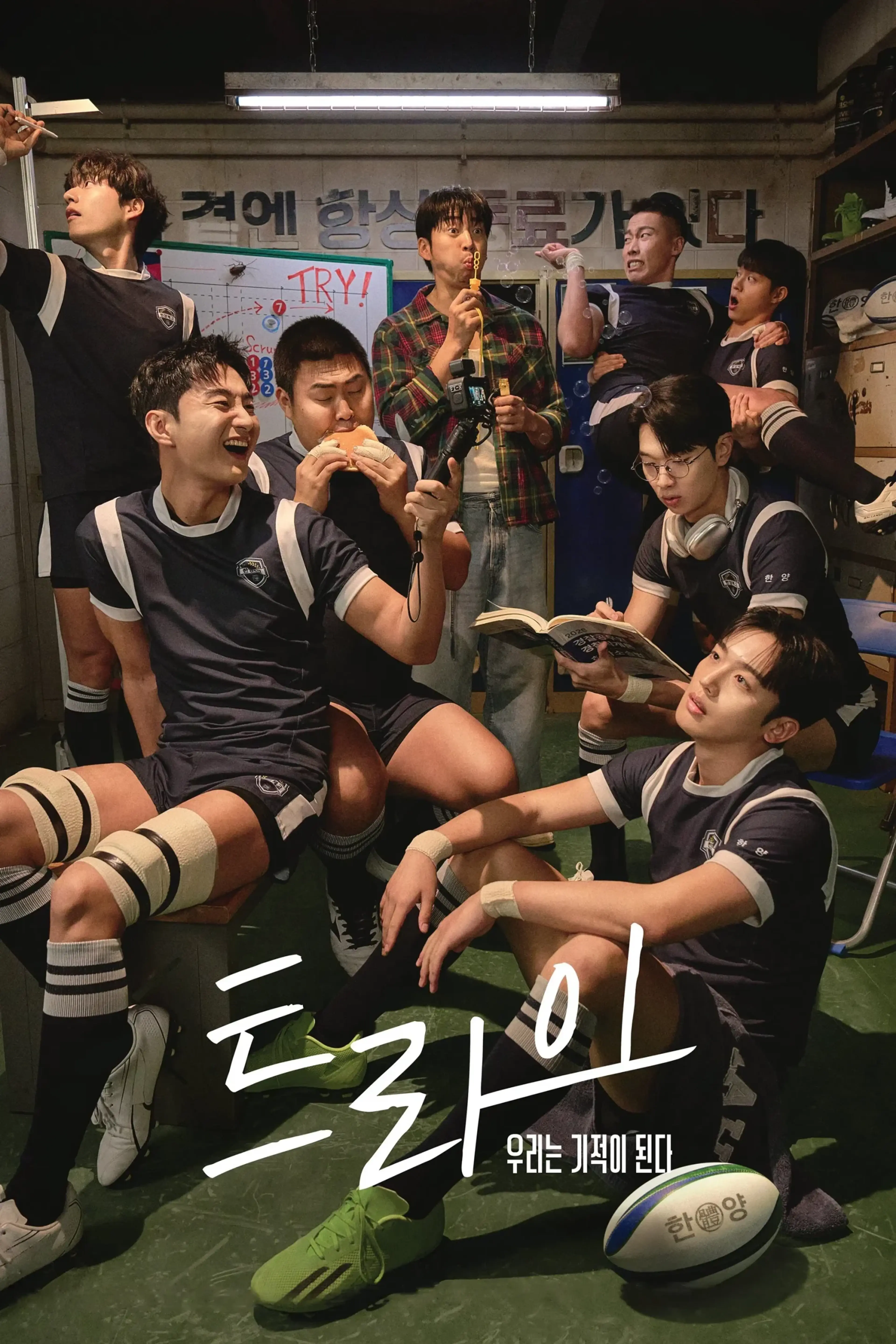 The Winning Try (2025) Episode 01-06 (Ongoing) Subtitle Indonesia