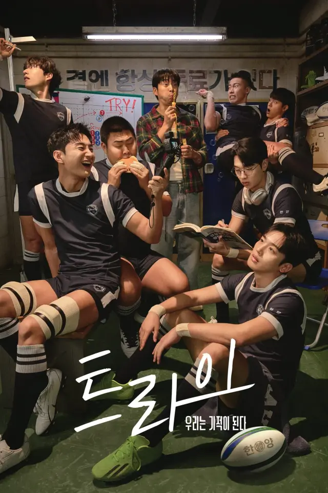 The Winning Try (2025) Episode 01-05 (Ongoing) Subtitle Indonesia