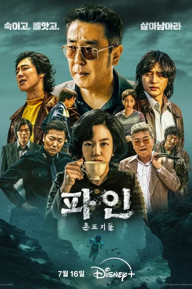 Low Life (2025) Episode 01-09 (Ongoing) Subtitle Indonesia