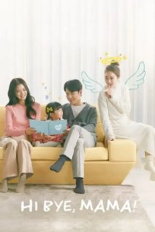 Hi Bye, Mama! (2020) Episode 1-16 End