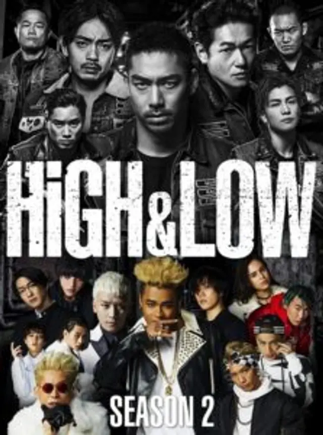 HiGH & LOW Season 2 (2016) Episode 1-10 End