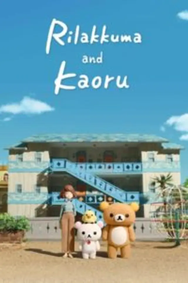 Rilakkuma to Kaoru-san (2019) Episode 1-13 End