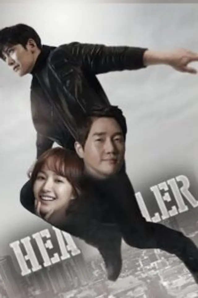 Healer (2014) Episode 01-20 End