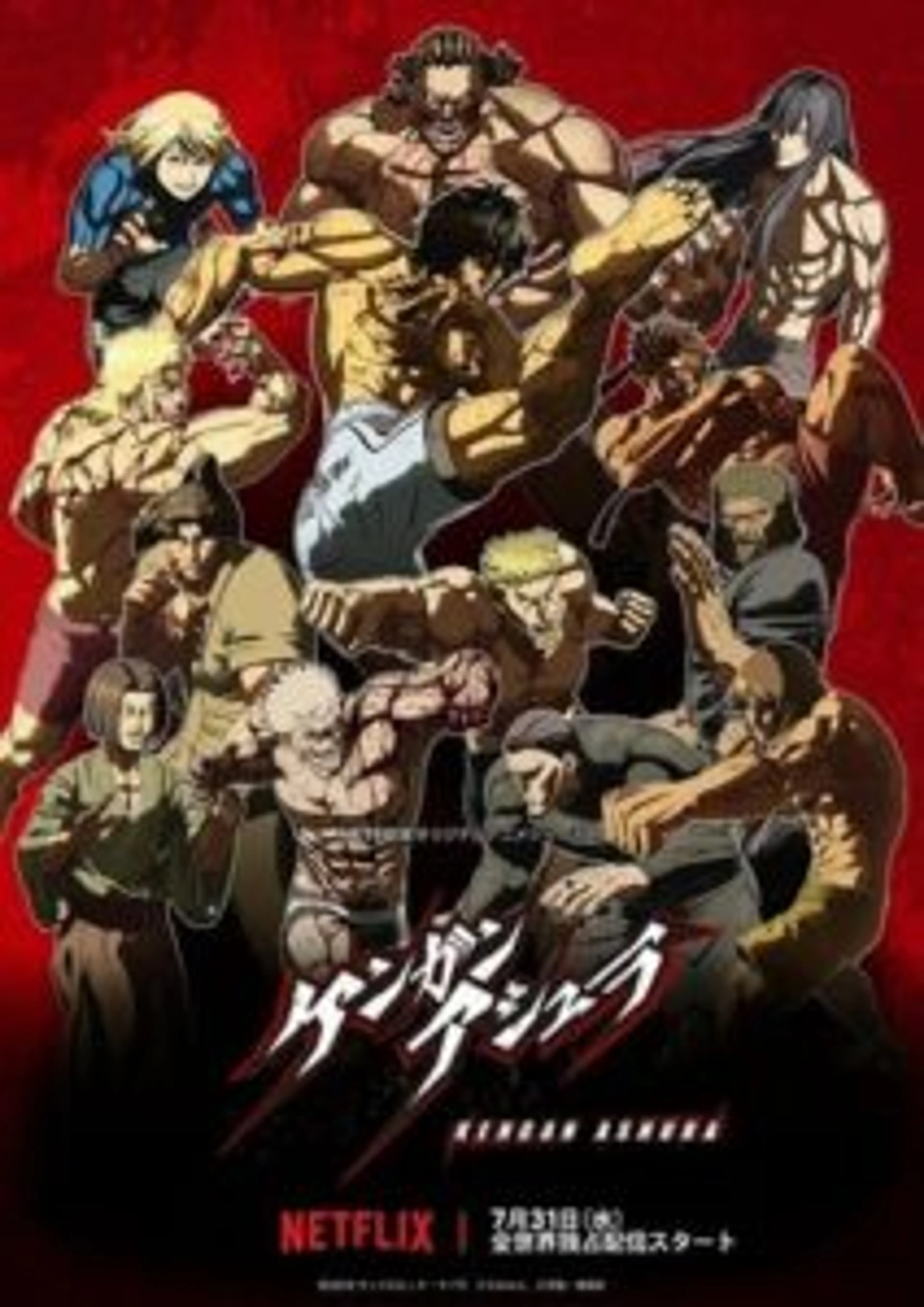 Kengan Ashura (2019) Episode 01-24 End