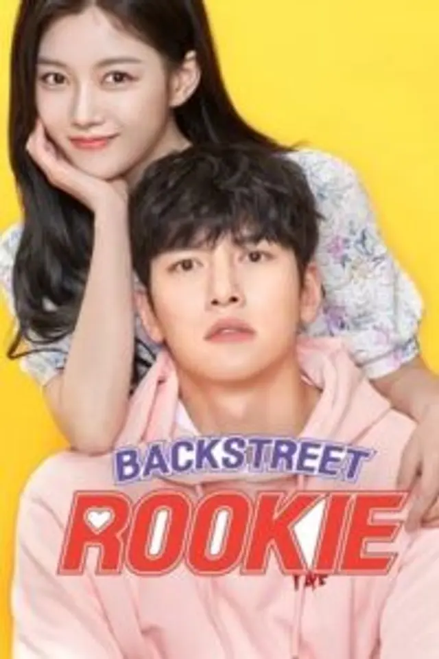 Backstreet Rookie (2020) Episode 01-16 End