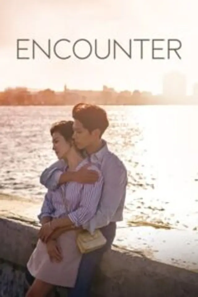 Encounter (2018) Episode 1-16 End