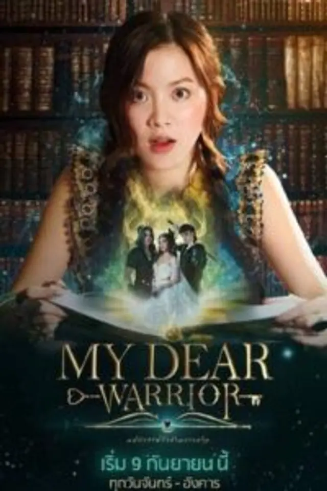 My Dear Warrior (2019) Episode 1-20 End