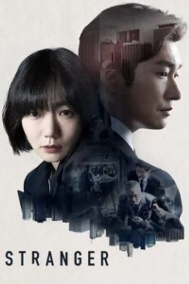 Stranger Season 2 (2020) Episode 01-16 End