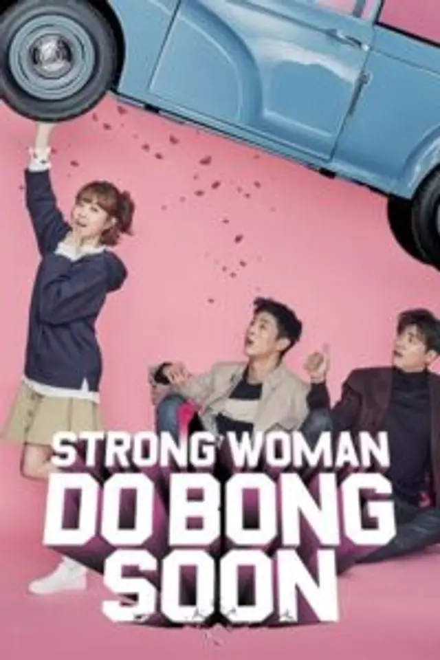Strong Woman Do Bong Soon (2017) Episode 1-16 End