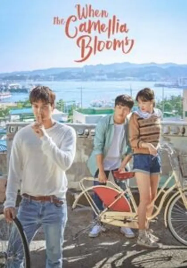 When the Camellia Blooms (2019) Episode 01-40 End